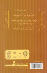 کت رویال جلد پنجم قلب سیاه جاماییکا